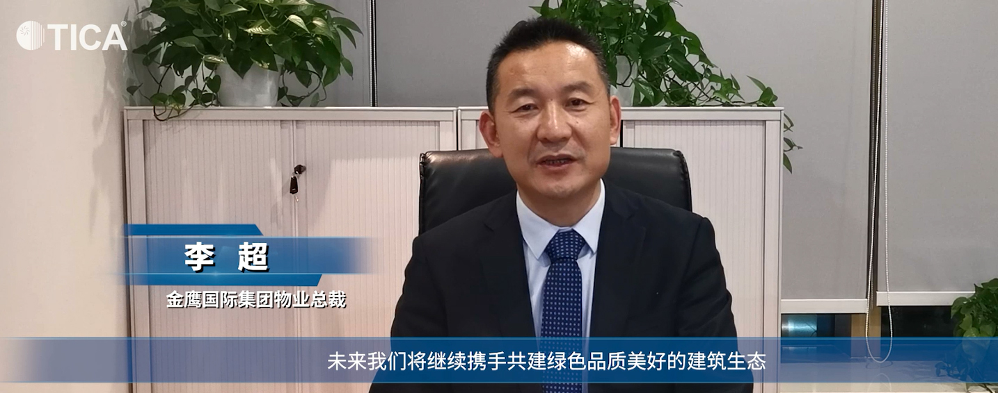 福加 金鷹國際 福加 金鷹國際